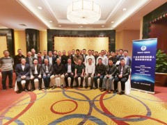工業應用移動機器人2021年四項團體標準線下會議成功召開！